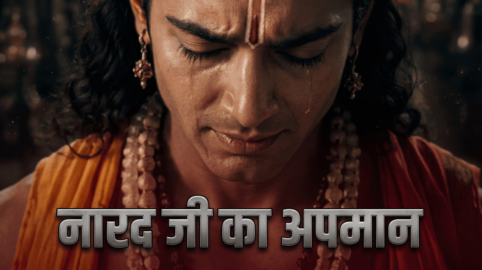 Narad Ji Ka Apmaan