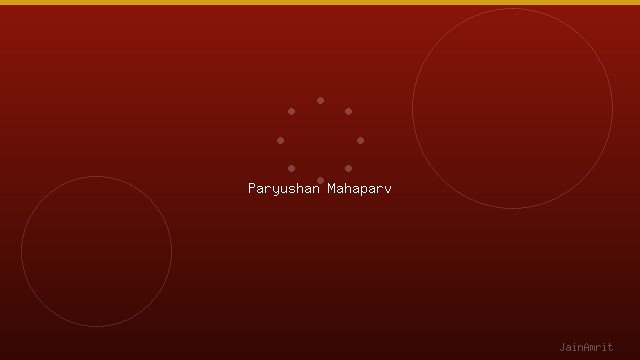 पर्युषण महापर्व विशेष प्रवचन